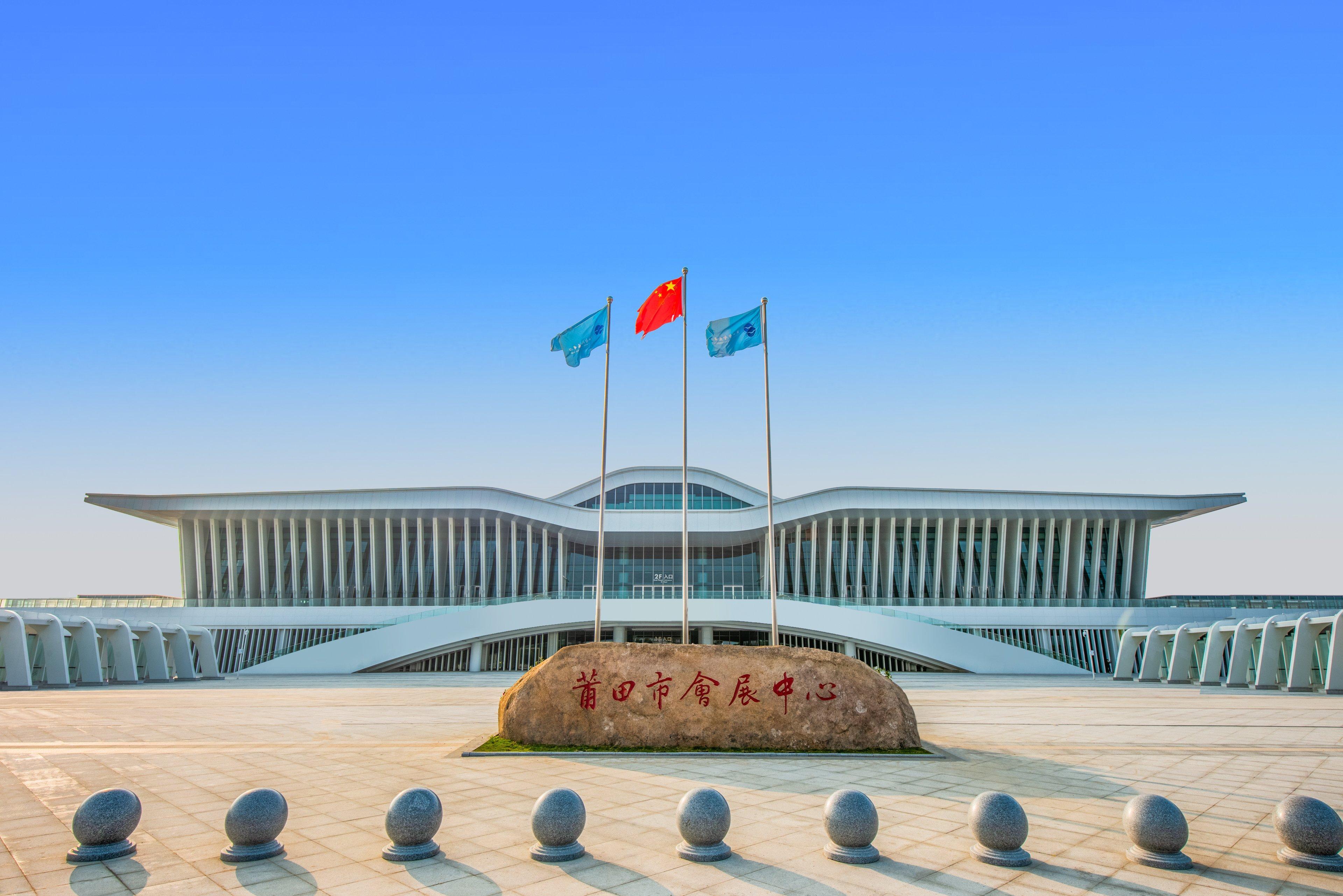 Holiday Inn Putian Xiuyu By Ihg Eksteriør billede